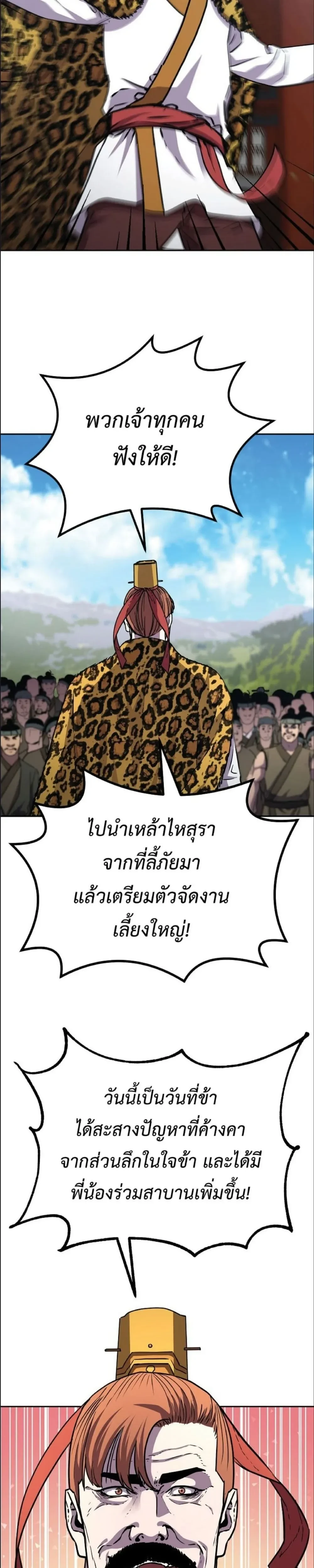 หน้าที่ 37