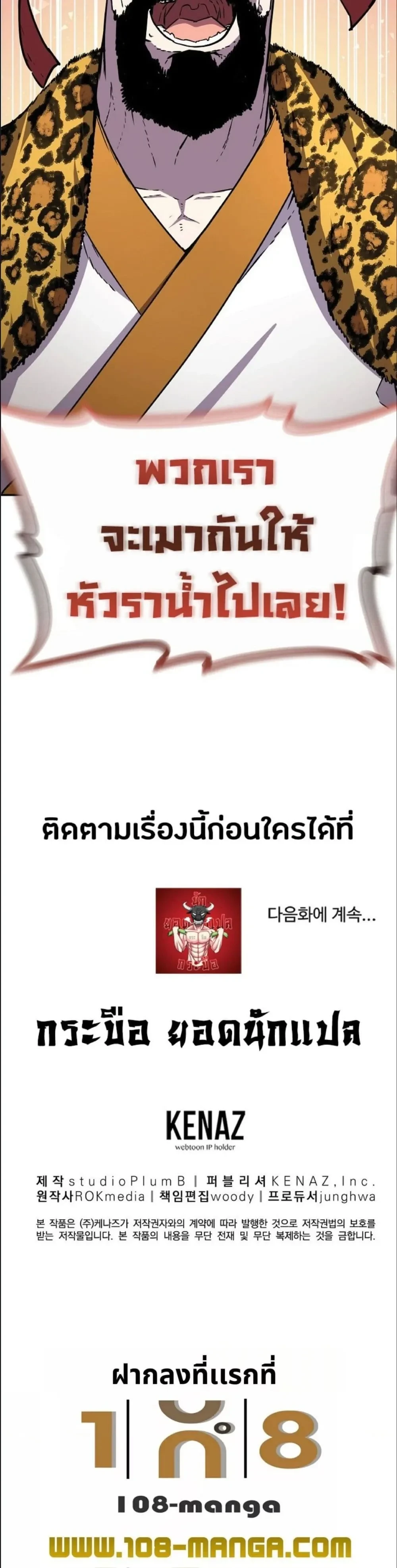หน้าที่ 38