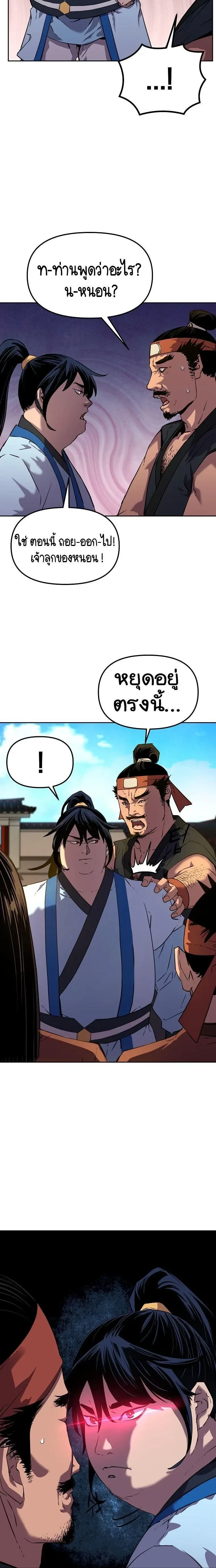 หน้าที่ 22