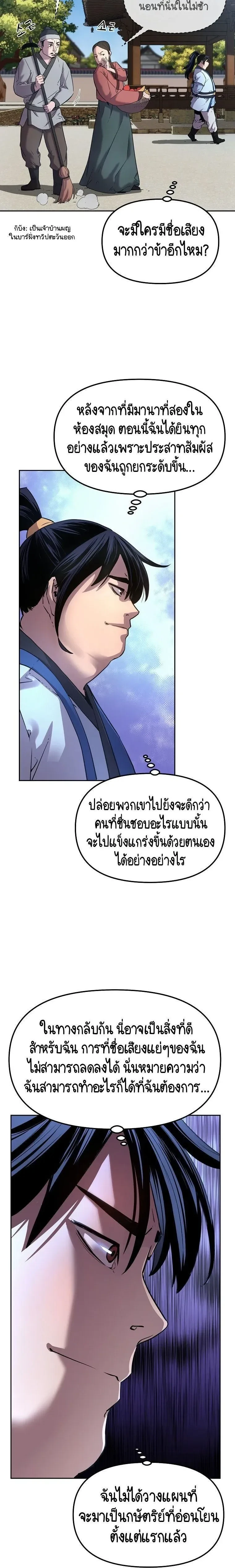 หน้าที่ 18