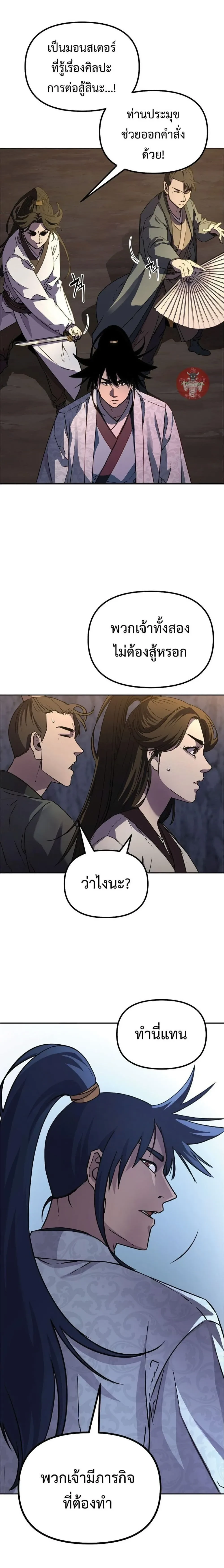 หน้าที่ 3