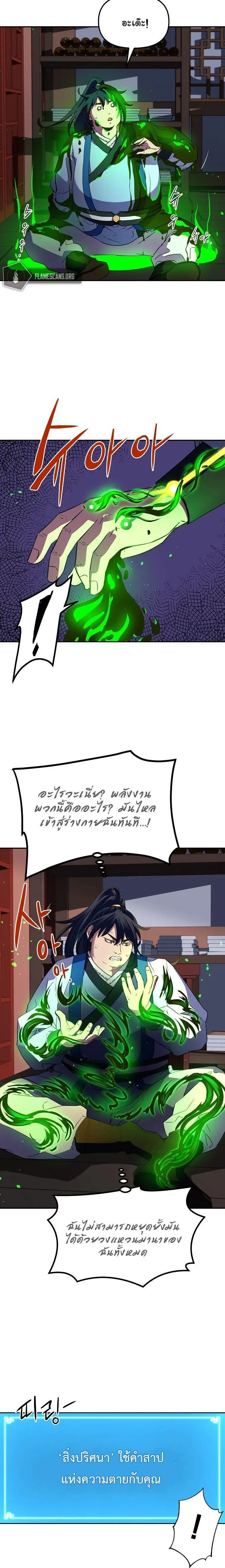 หน้าที่ 22