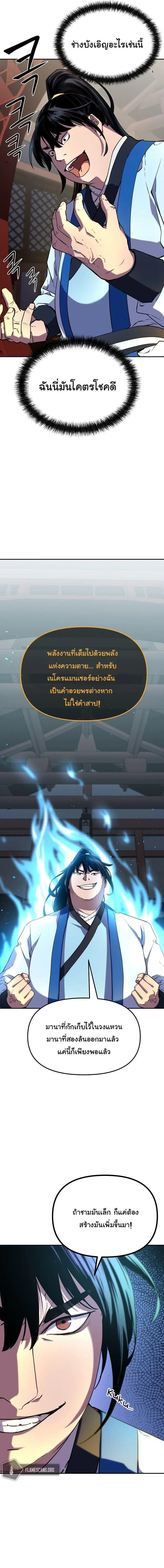 หน้าที่ 25