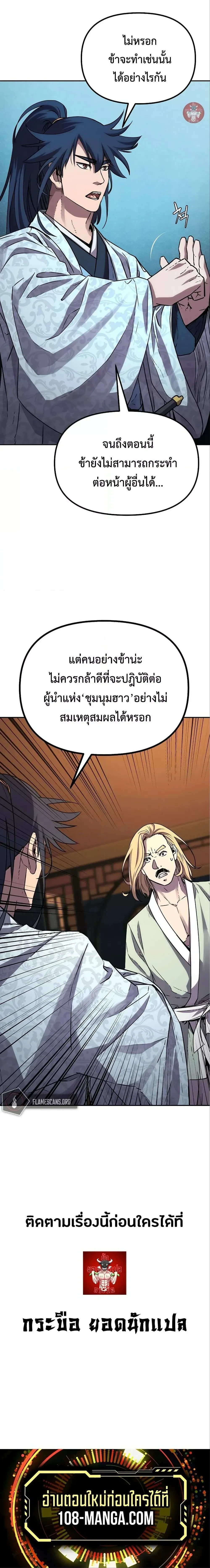 หน้าที่ 25