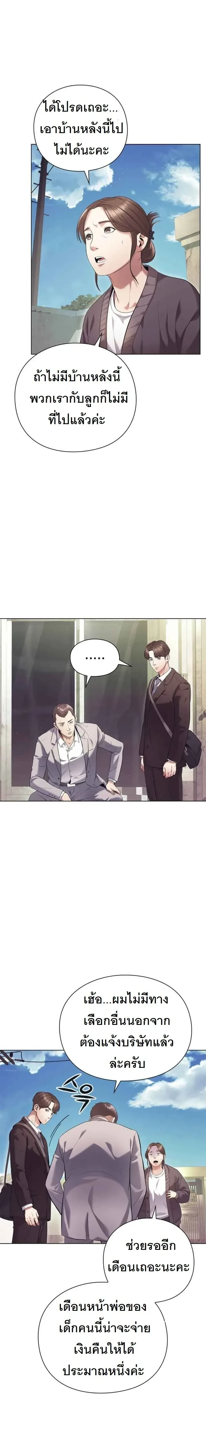 หน้าที่ 39