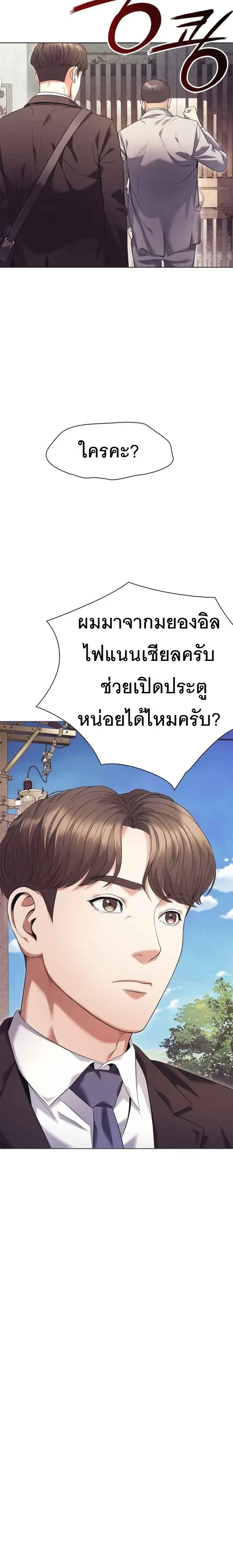 หน้าที่ 36