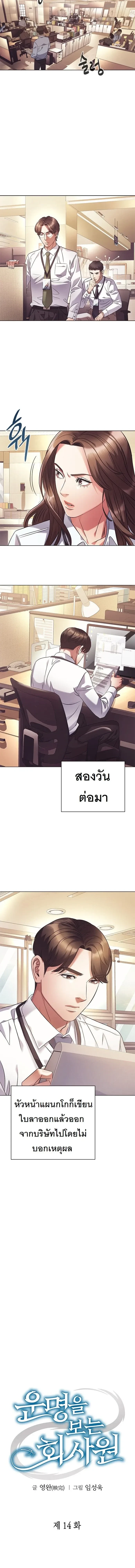 หน้าที่ 5