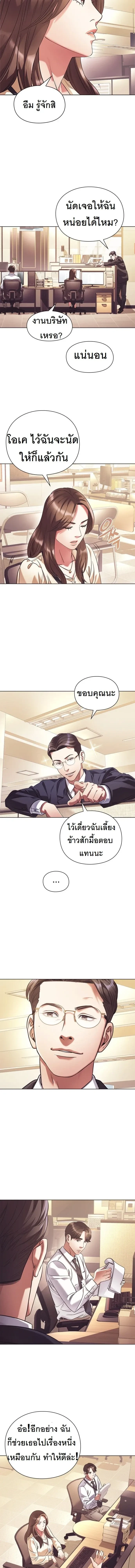 หน้าที่ 9