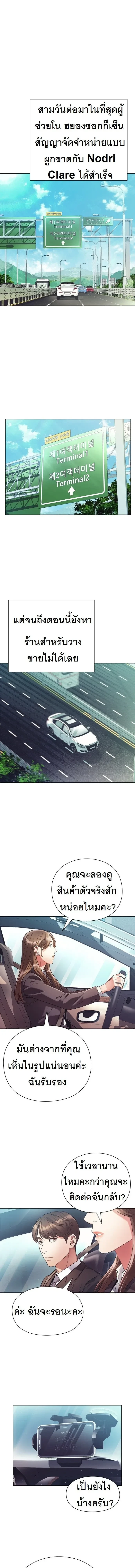 หน้าที่ 11