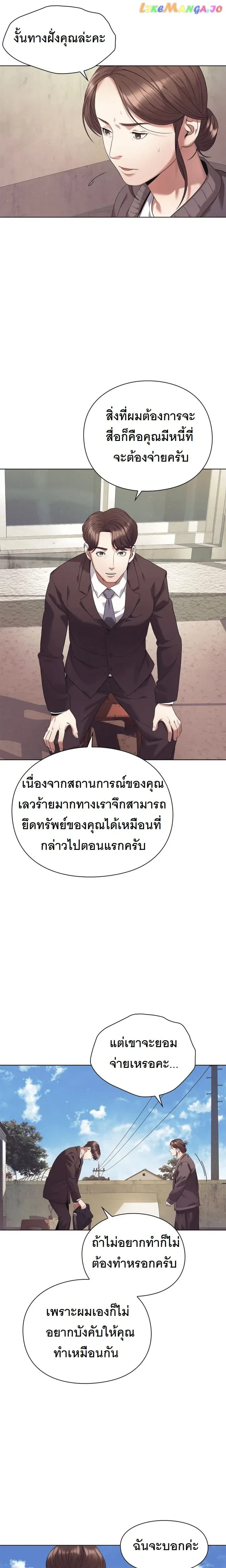 หน้าที่ 22