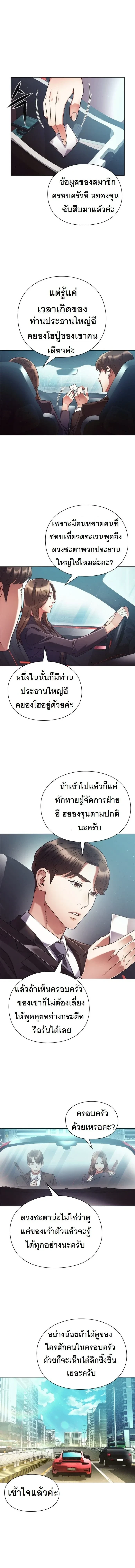 หน้าที่ 5