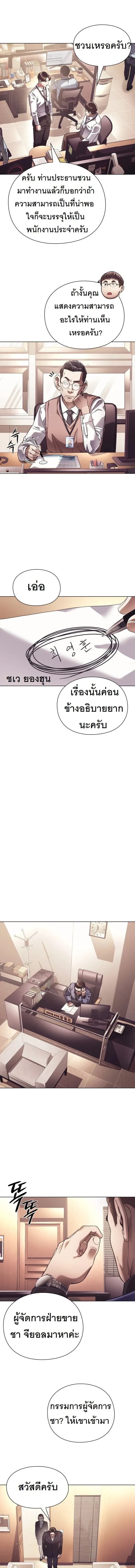 หน้าที่ 9