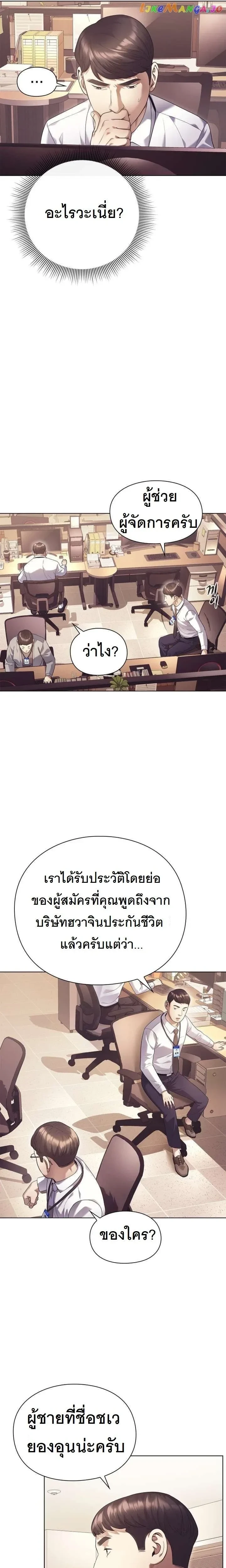 หน้าที่ 16