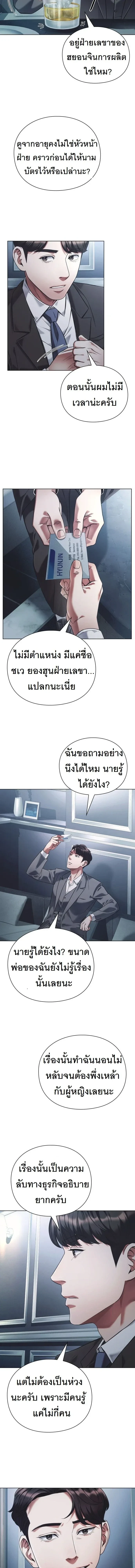 หน้าที่ 12