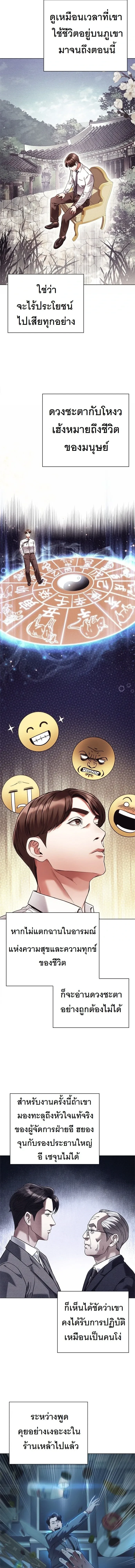 หน้าที่ 10