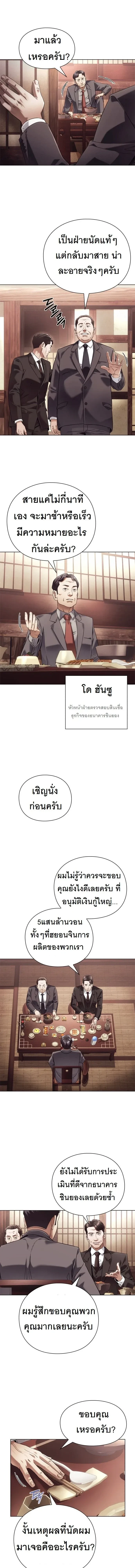 หน้าที่ 5