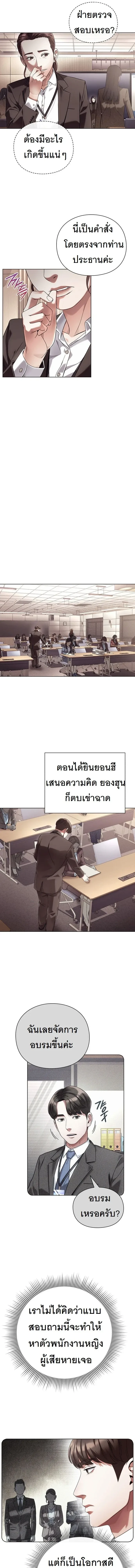 หน้าที่ 2