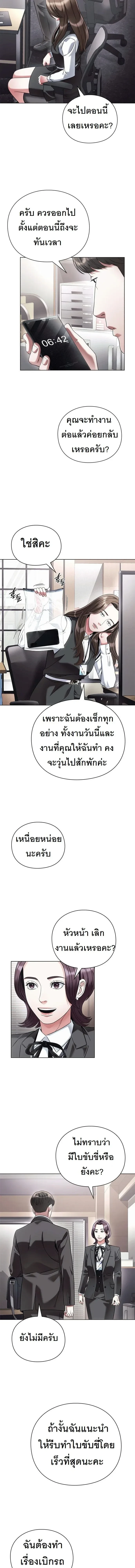 หน้าที่ 6