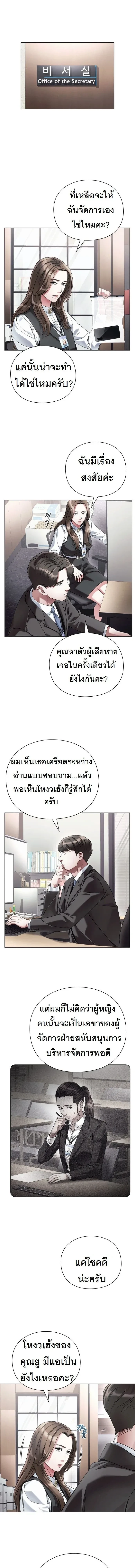 หน้าที่ 1