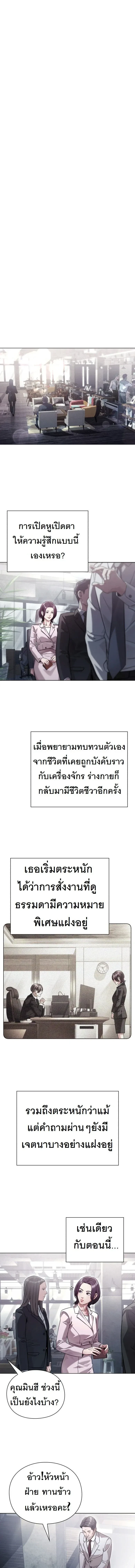 หน้าที่ 15