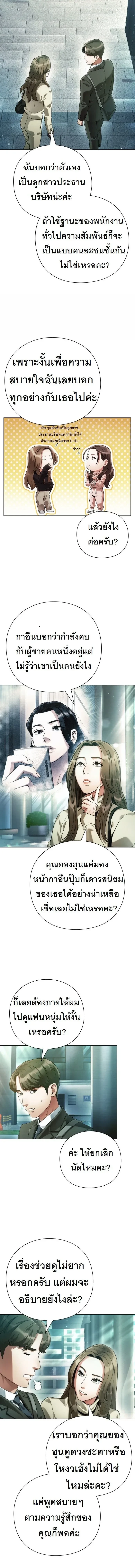 หน้าที่ 19