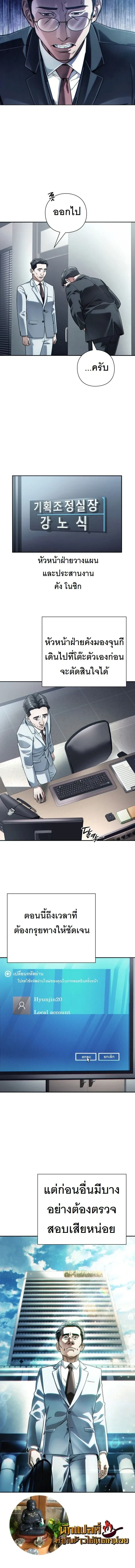 หน้าที่ 17