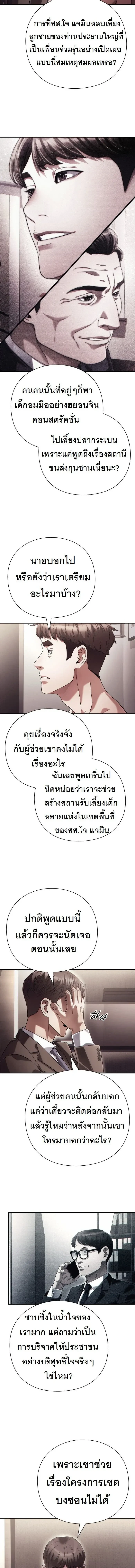 หน้าที่ 9