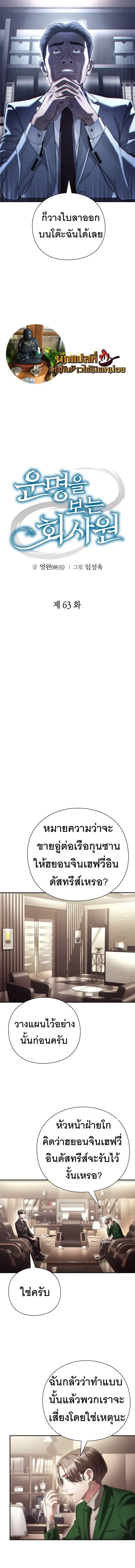 หน้าที่ 2