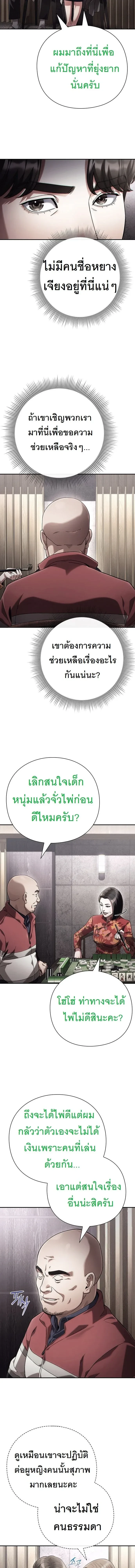 หน้าที่ 10