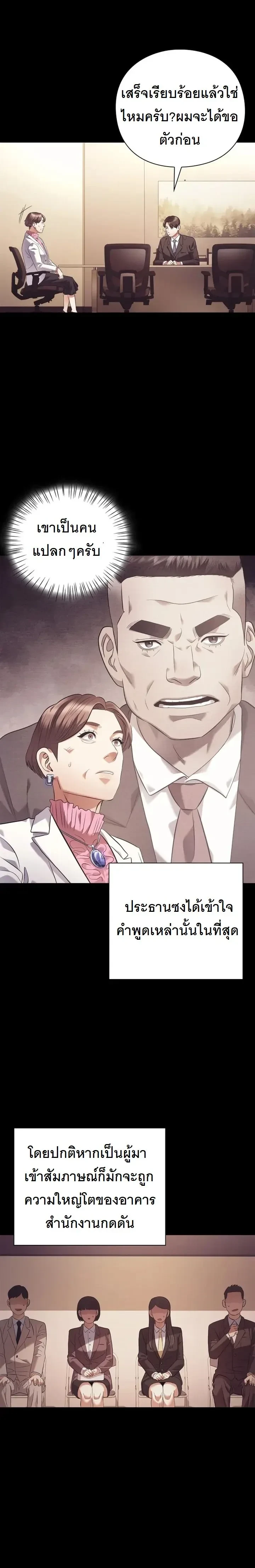 หน้าที่ 10