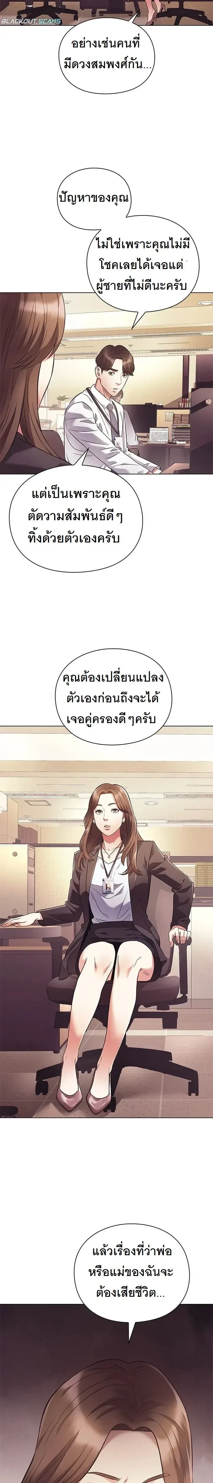 หน้าที่ 17