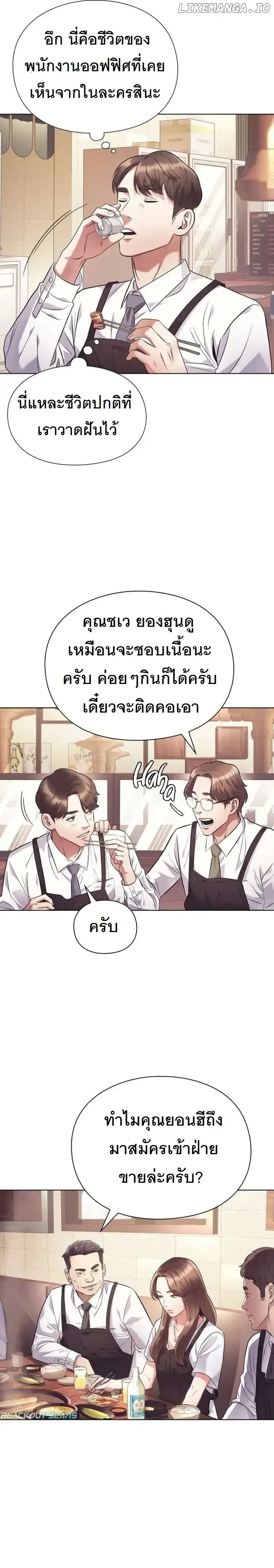 หน้าที่ 2