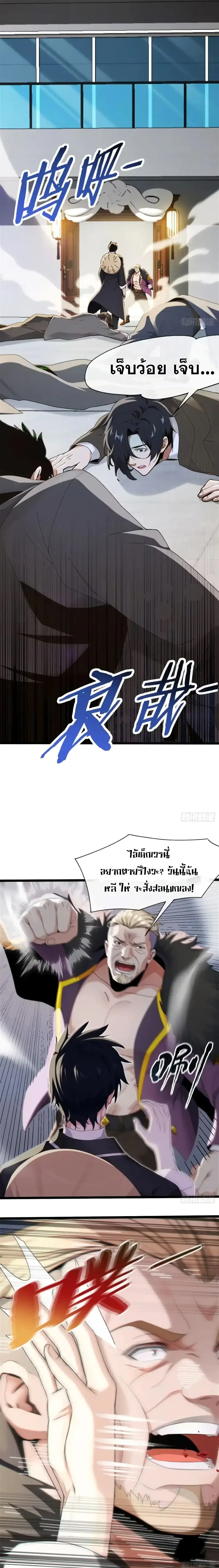 หน้าที่ 9