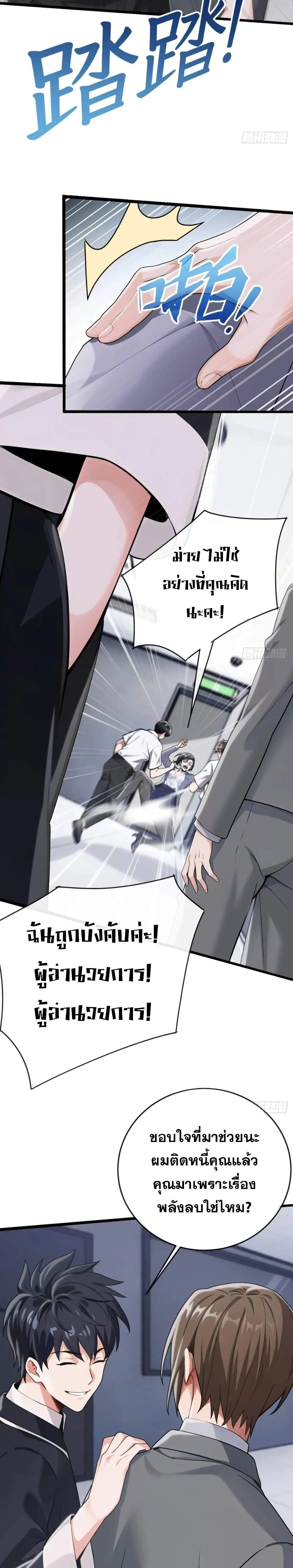 หน้าที่ 9