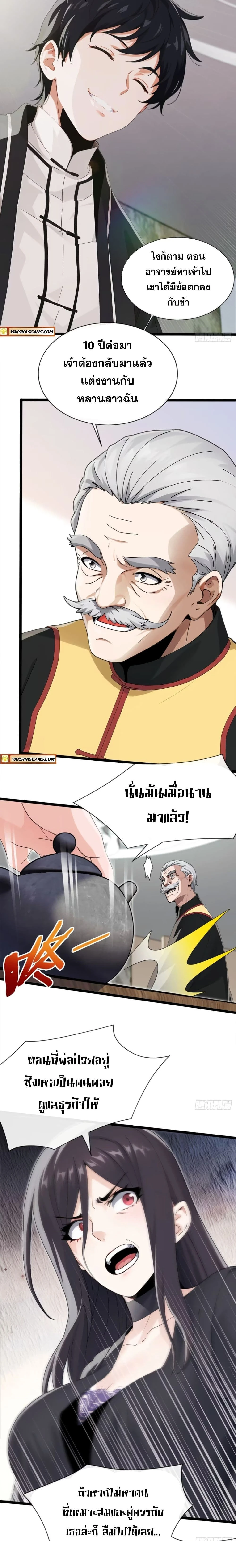 หน้าที่ 2