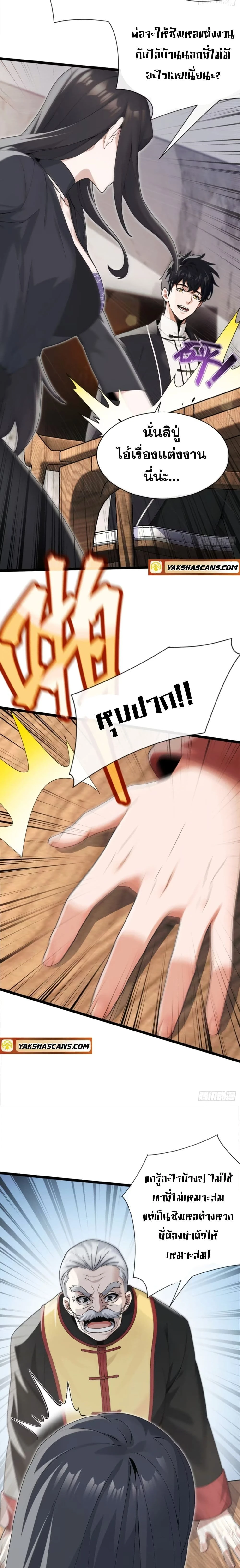 หน้าที่ 3