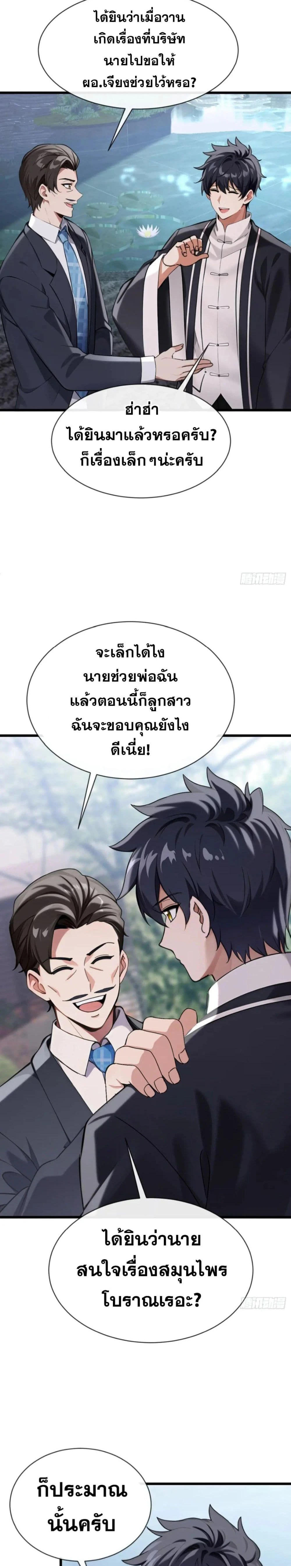 หน้าที่ 13
