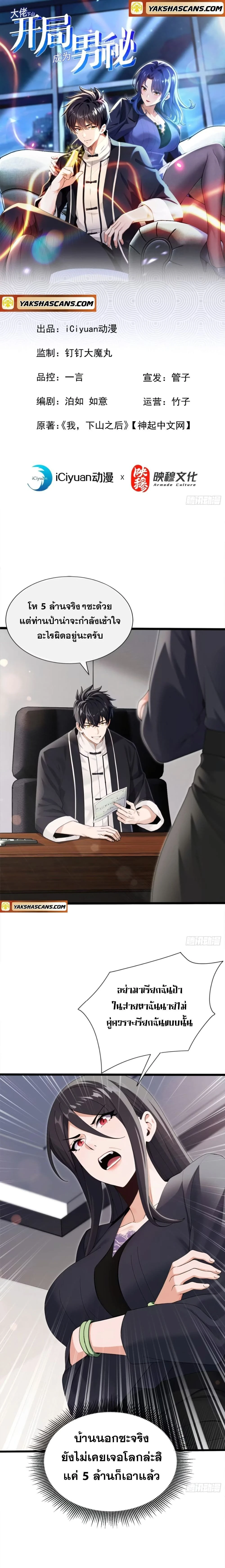 หน้าที่ 1