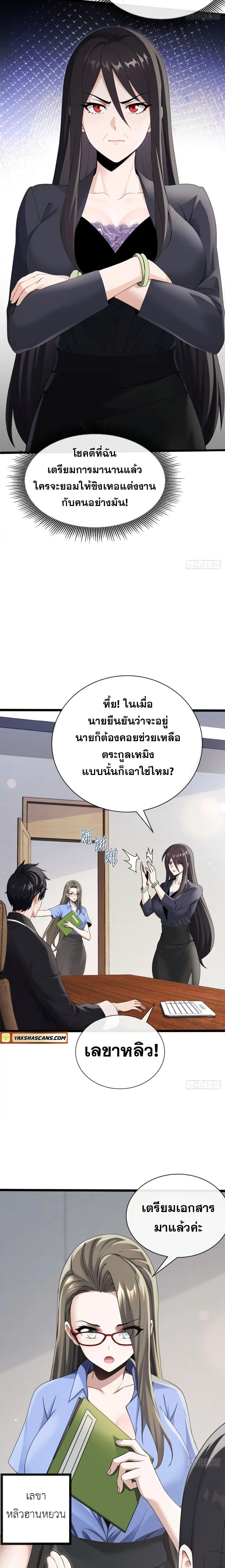 หน้าที่ 3