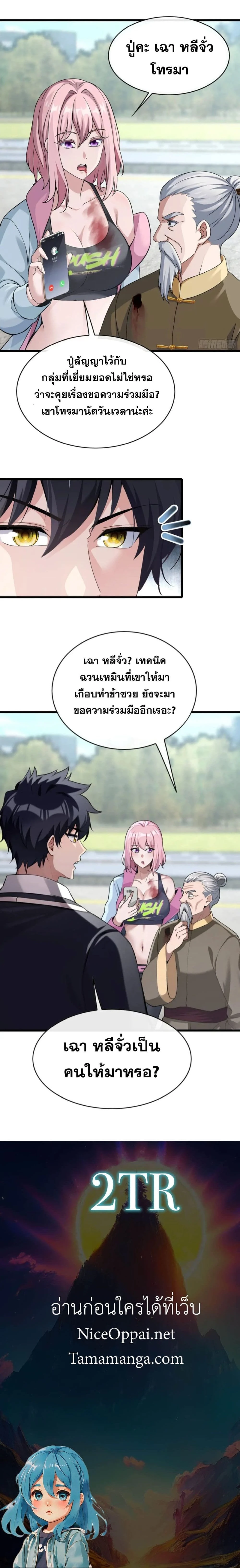 หน้าที่ 10