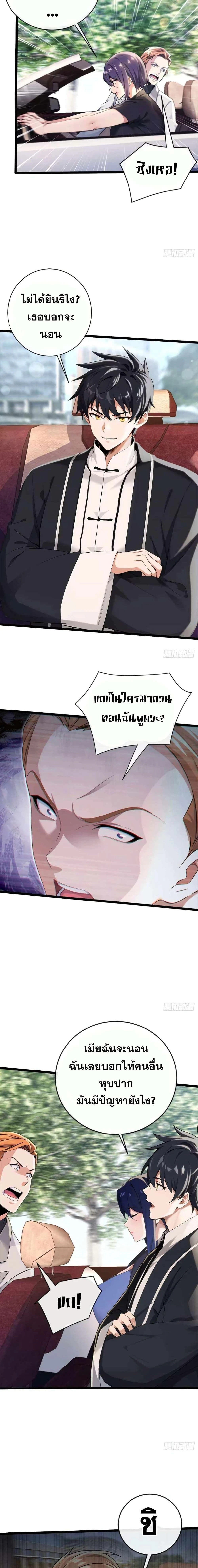 หน้าที่ 9