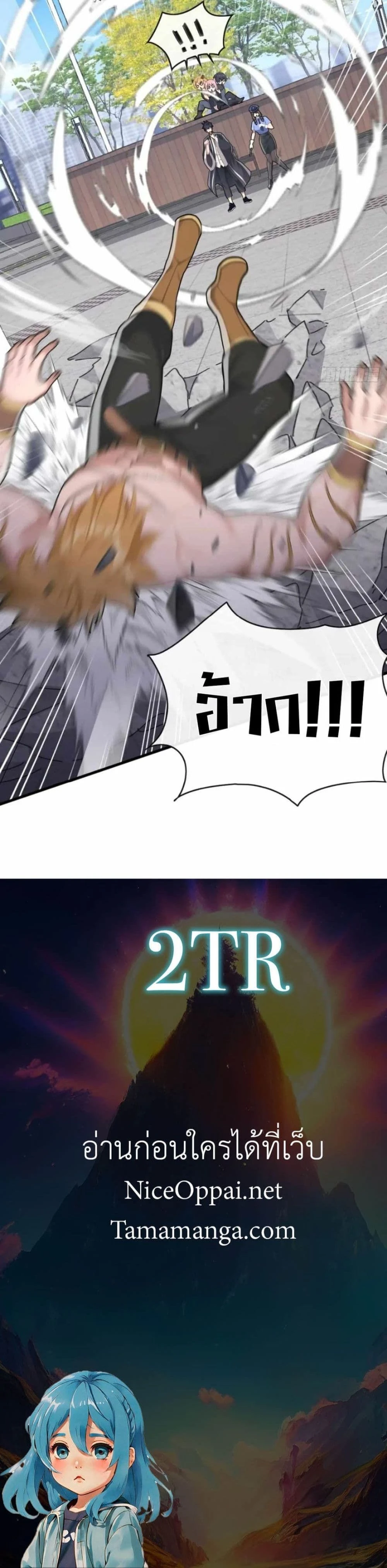 หน้าที่ 20