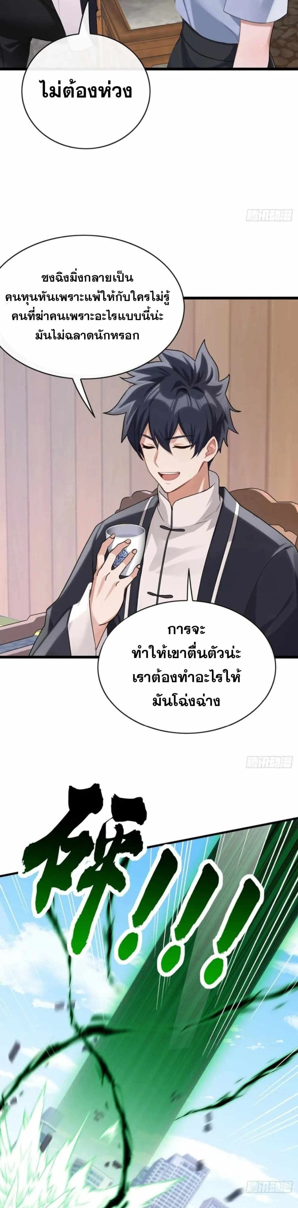 หน้าที่ 15