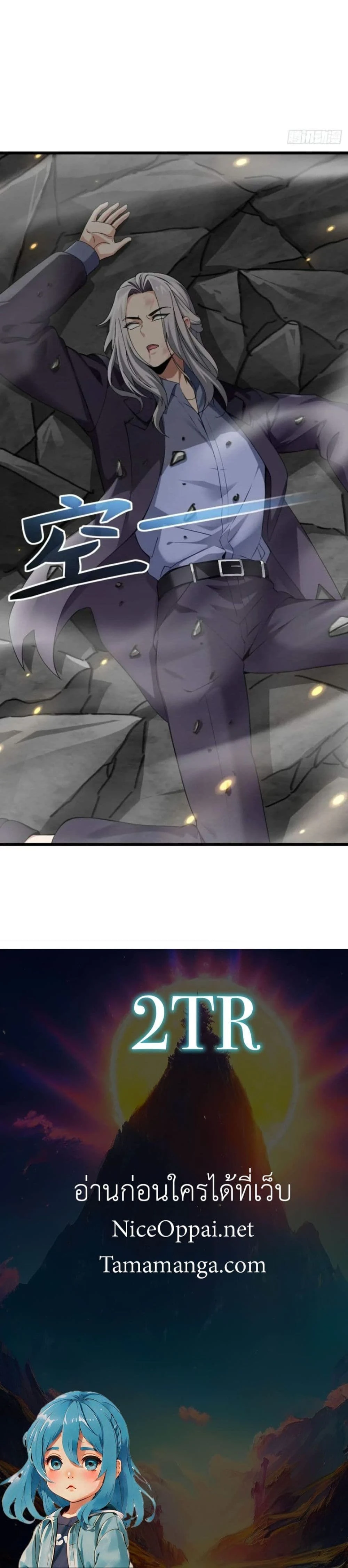 หน้าที่ 20