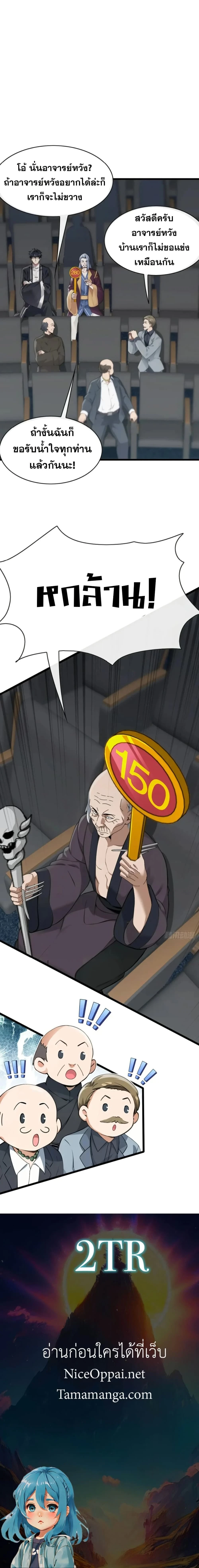 หน้าที่ 10