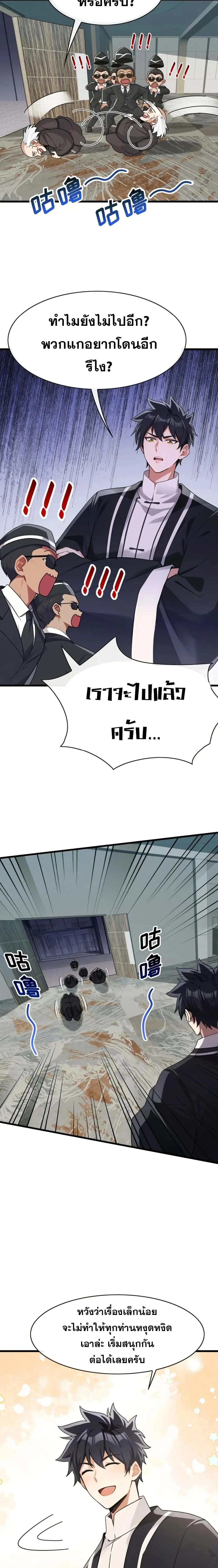 หน้าที่ 4