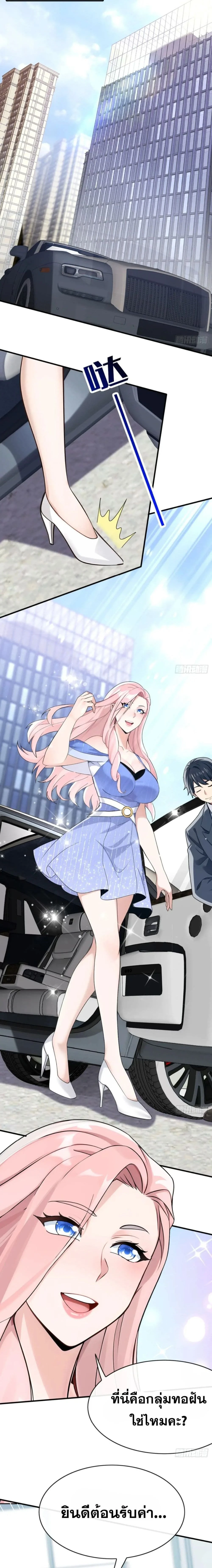 หน้าที่ 3