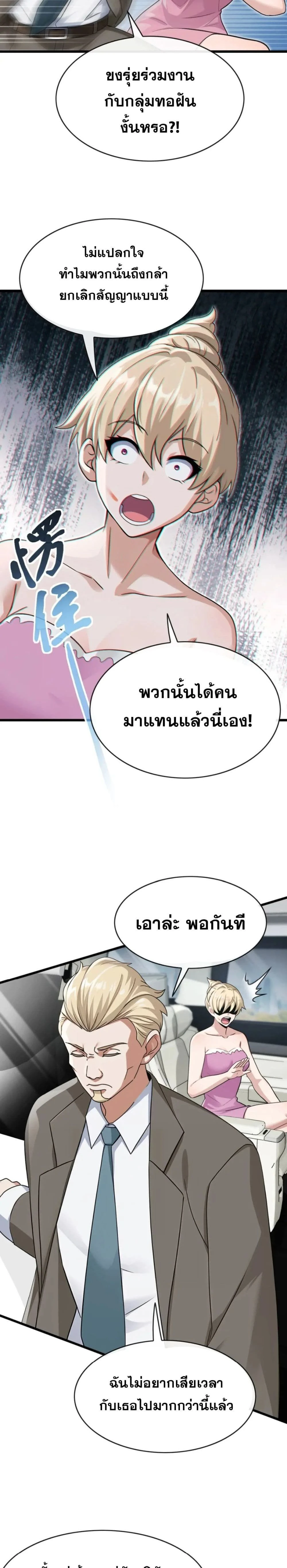 หน้าที่ 4