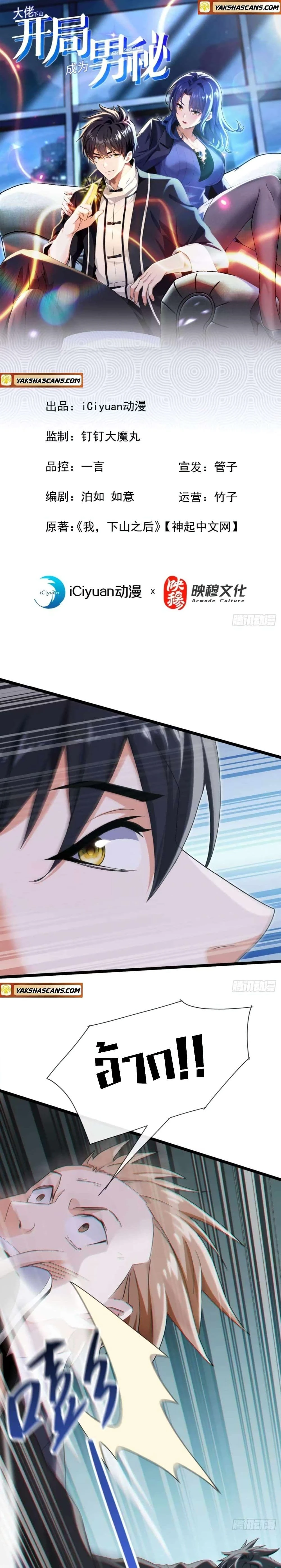 หน้าที่ 1