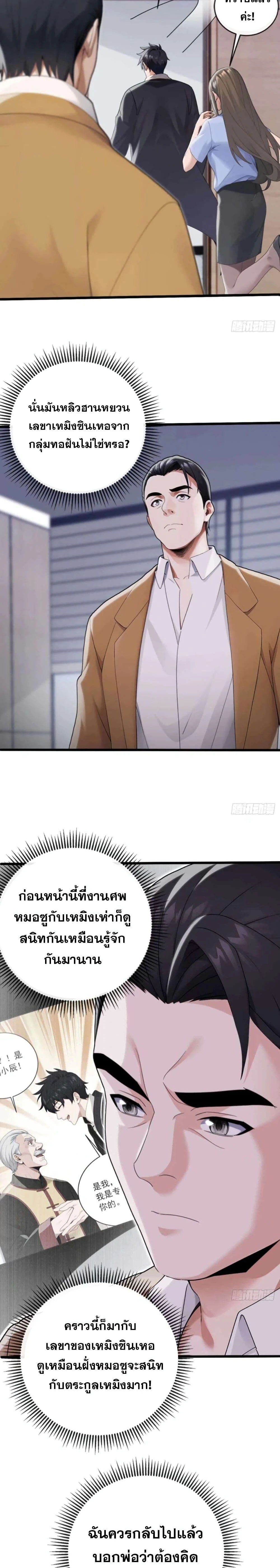 หน้าที่ 13